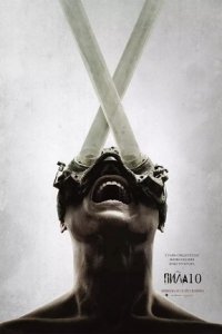 Пила 10 (2023) смотреть онлайн