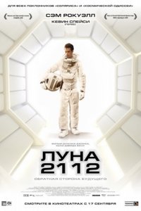 Луна 2112 (2009) смотреть онлайн