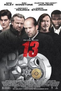 13 (2009) смотреть онлайн